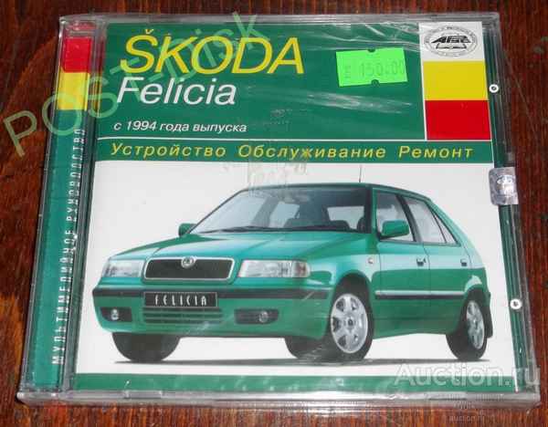 Ремонт и эксплуатация автомобиля Skoda Felicia с 1994 г. -Идентификация утечек